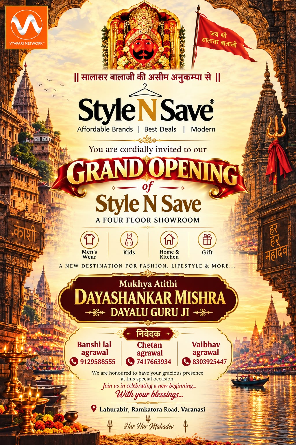 Style N Save - Grand Inaugration
