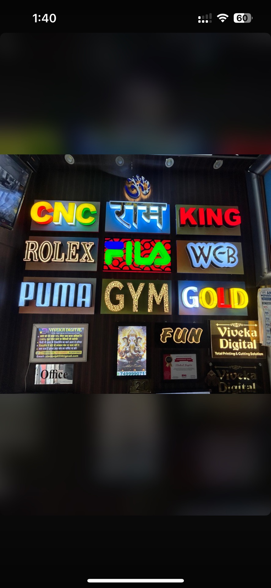 3D Letter