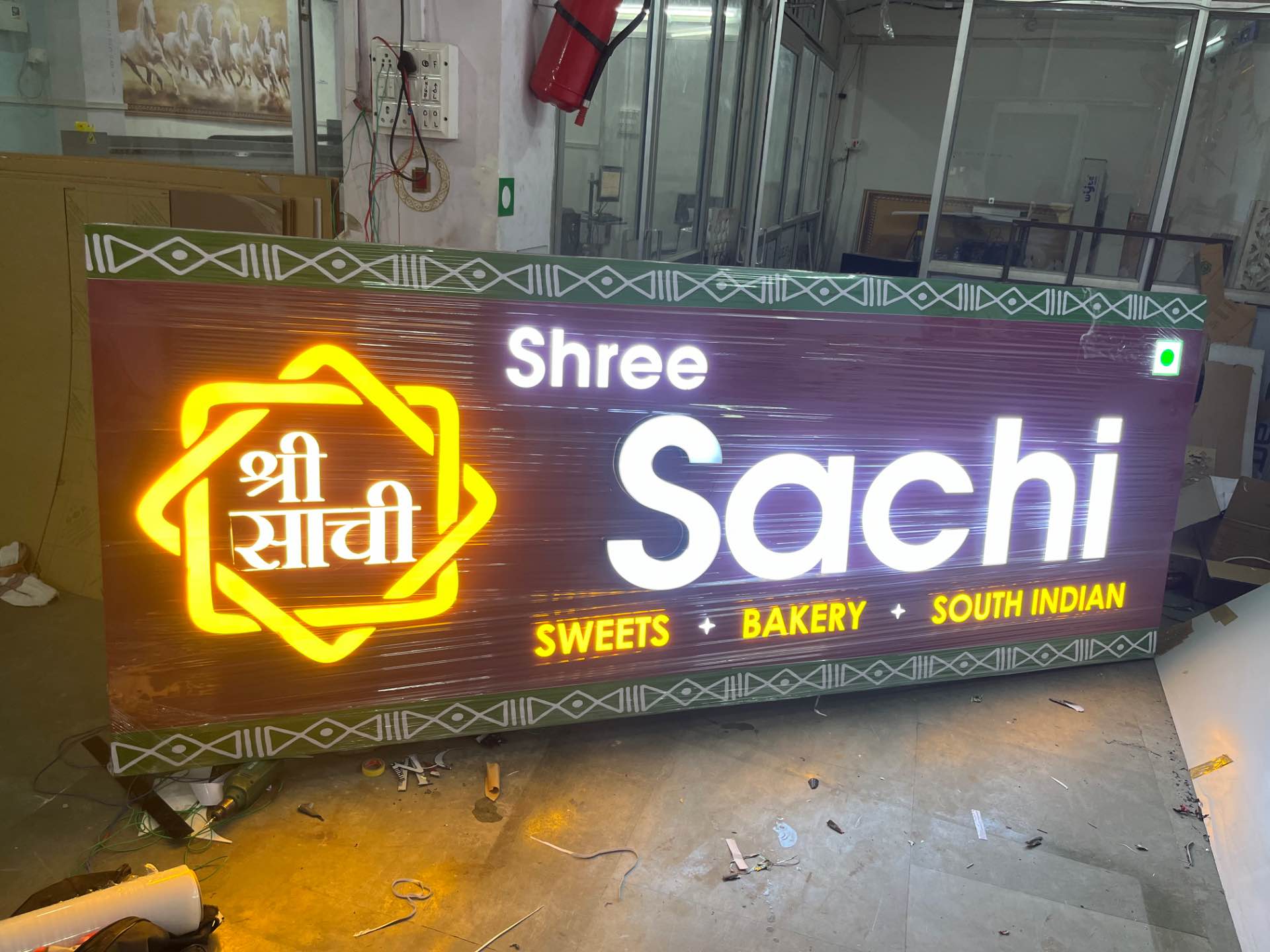 2D Signage