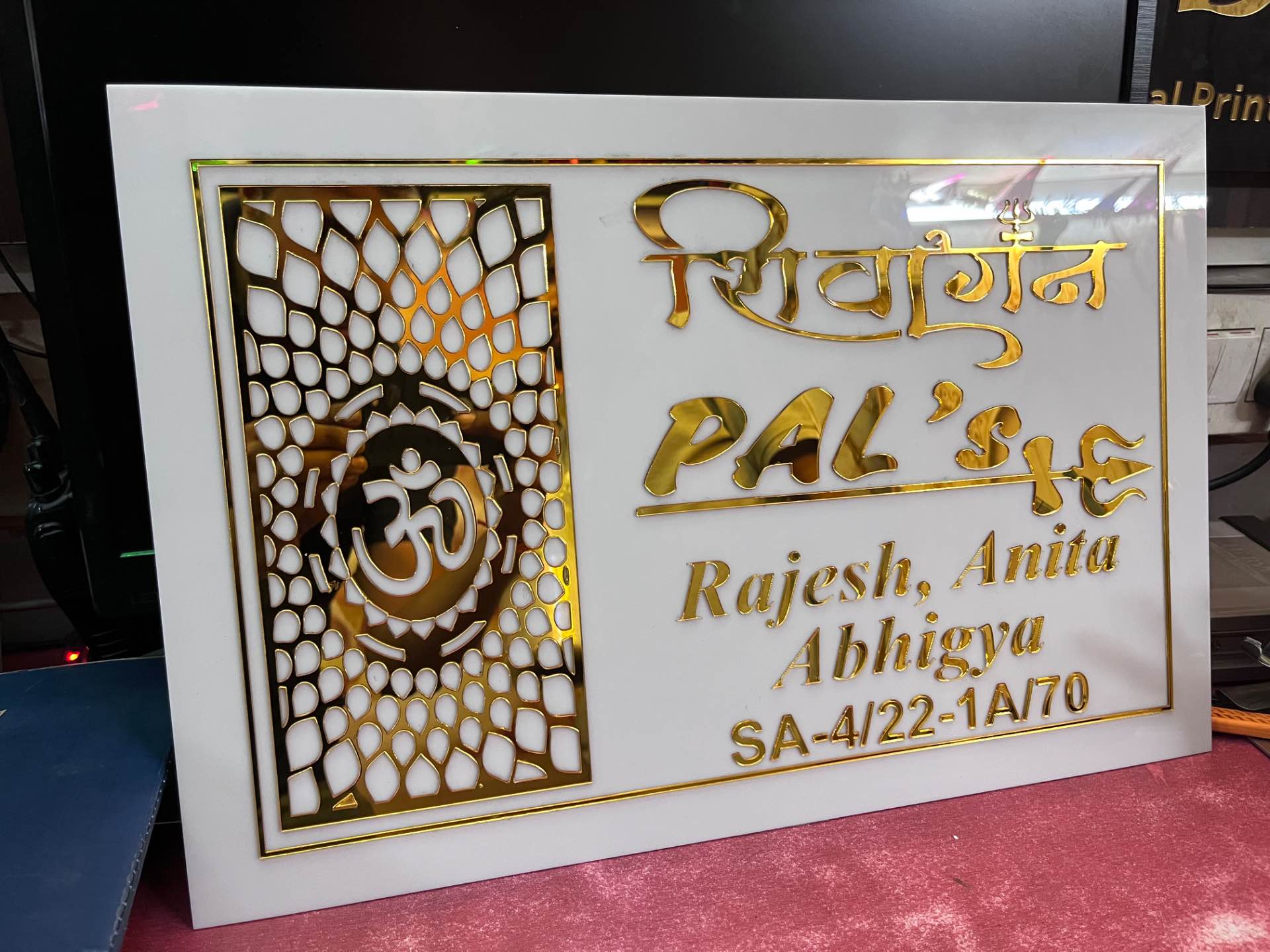 Name plate