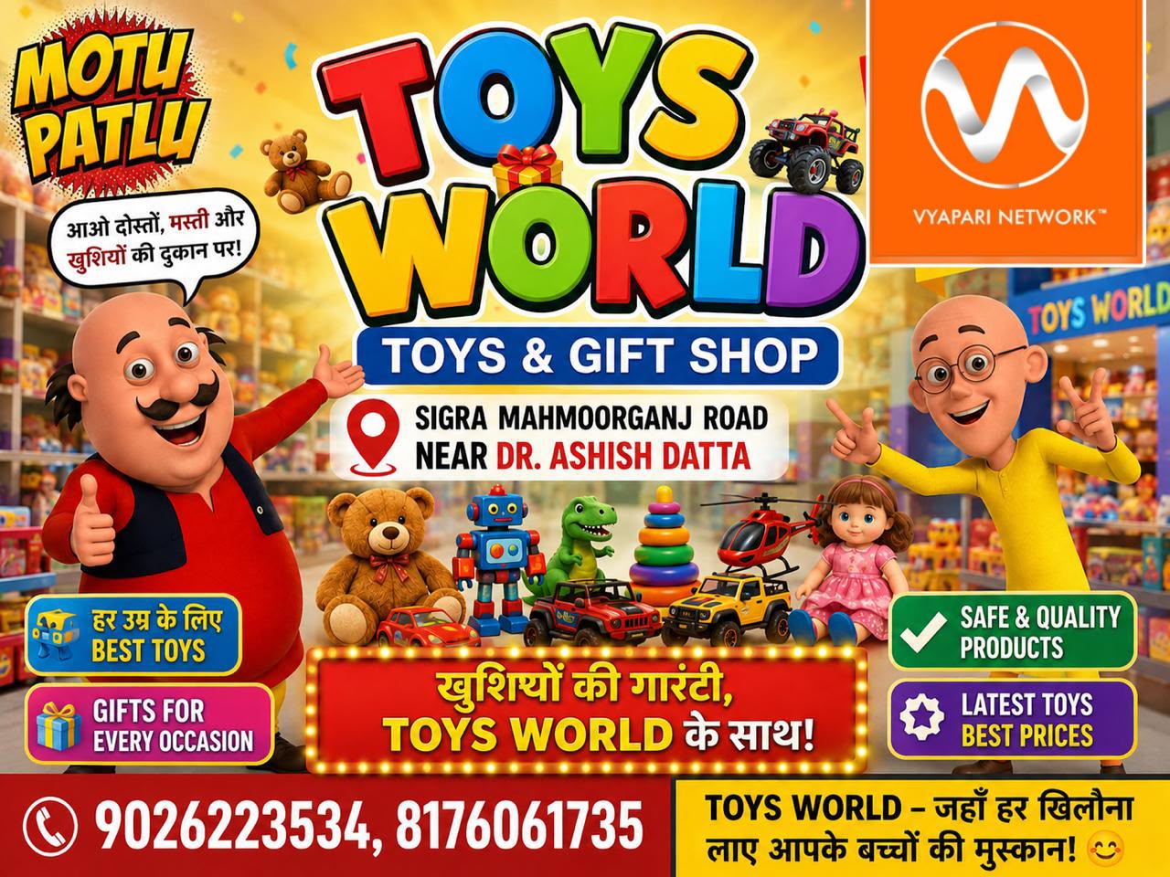 toys world